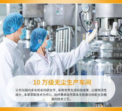 南京向日葵牙膏OEM貼牌代工 專業定制與代理服務指南