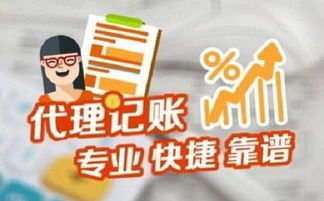 商務服務中的代理代辦 專業(yè)助力企業(yè)高效運營